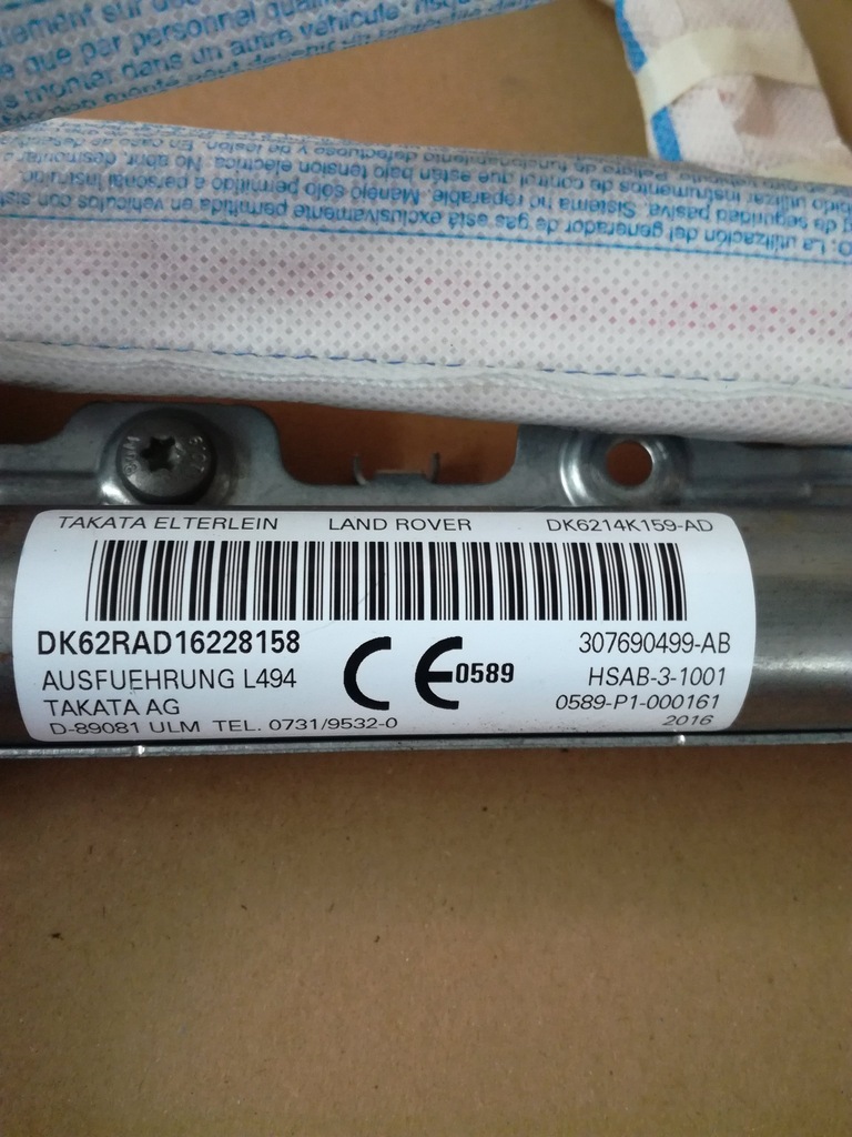 фото №2, Шторка безопасности правая range rover sport l494 15-